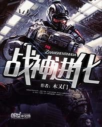 花与蛇3