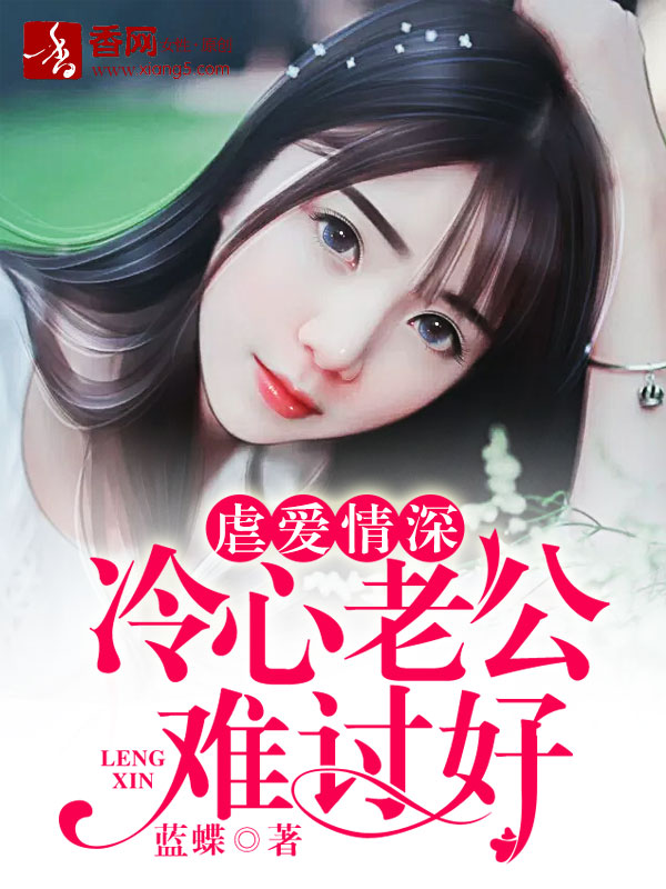 南梦