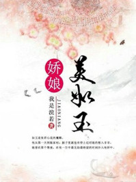 蜜战白瑜顾北慕