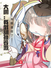顶级神豪林云最新章节快眼看书