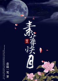 墨香阁