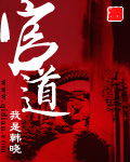 苹果范冰冰电影