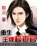 移动房屋
