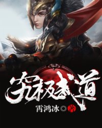 免费小说在线观看