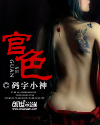 快穿之女配j液肉h