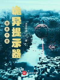 美女张开腿让我捅