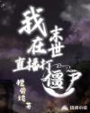 美女免费网站xx