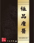 天龙影院远古免费电影