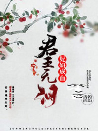 宁少辰沈陪一免费阅读