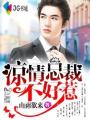 物种起源漫画未增删漫画