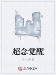 水浒传ol