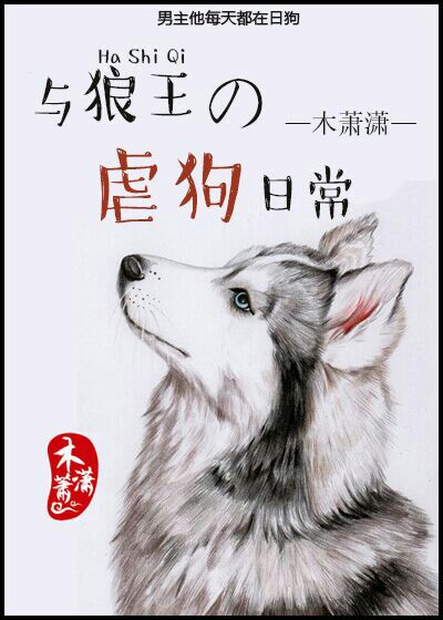 上古神话