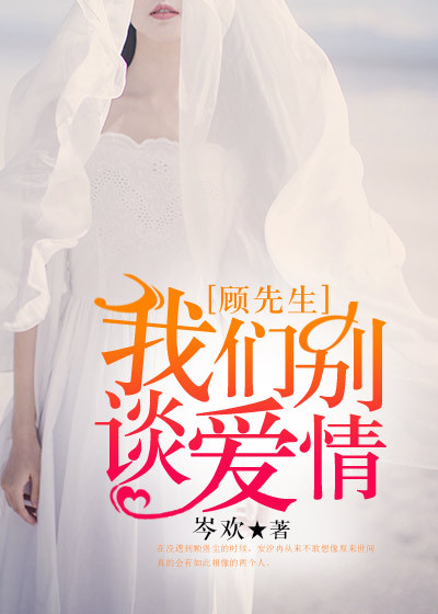 寡妇的风流