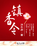 小说区亚洲校园春