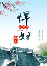 黄历搬家