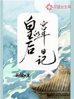 亚瑟士在线观看免费完整