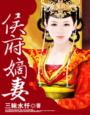 剑宗杨叶全文免费阅读