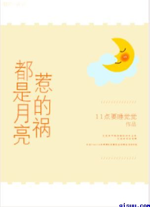 剑魂之刃