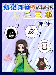 萧月儿紫竹苑sp文曼陀庄园