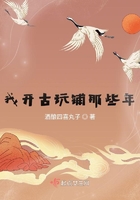 弹指歌