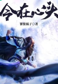 龙门枭雄