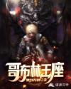在线观看91香蕉国产免费