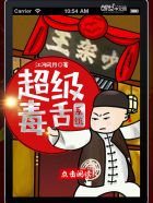 丝瓜草莓秋葵榴莲绿巨人软件