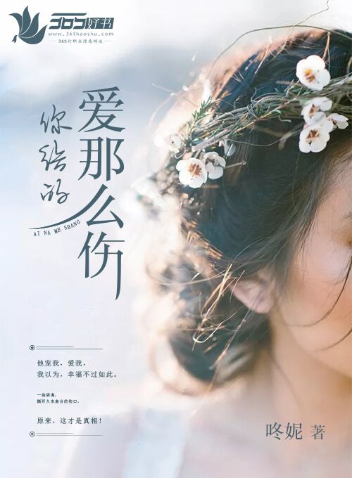 苍井空mv