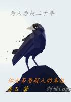 别插了