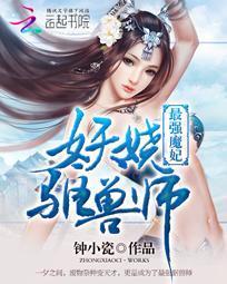 篮球队长胯下巨茎