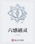 人与禽120分钟性视频