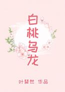 色即是空1完整版
