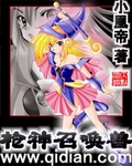 羽田翼