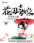 巨人妻女教师催眠中文