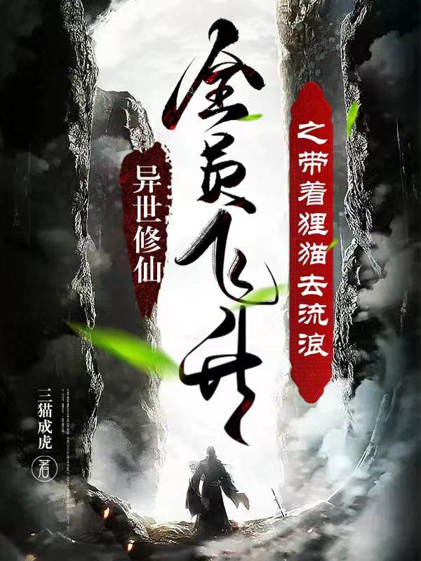 妻子被丈夫上司连续7天