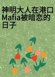 女人半夜莲花开大概时候几点