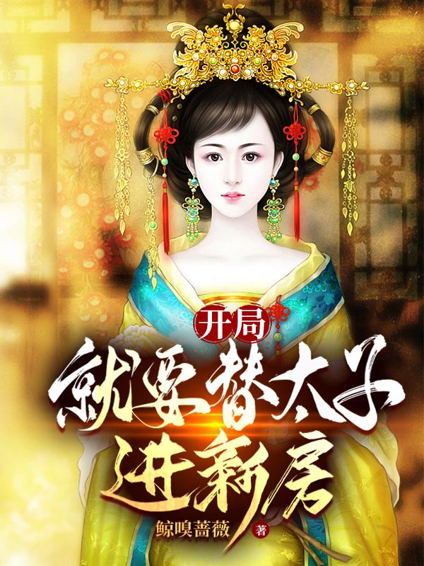 美女爱