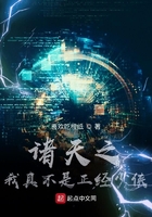 抗日之神鹰天降