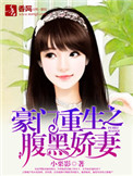 朱珠沈睿