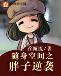 那个对那个的app免费软件