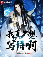 混沌剑神txt下载