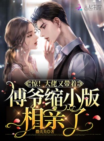 斗破苍穹之萧尊