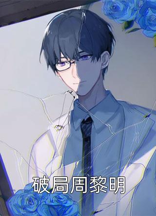 亚洲图片 欧美图片