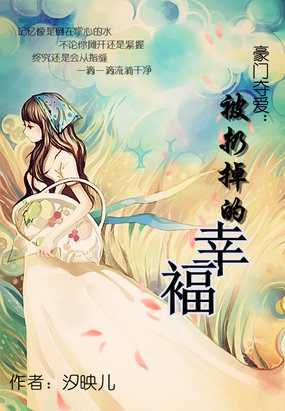 二哈和他的白猫师尊车图