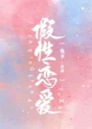 永恒战士4