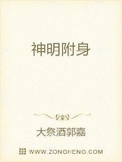 奇米色777