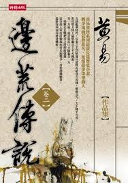 我爱原味网论坛
