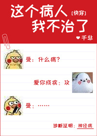 父皇的娇宝贝全文阅读