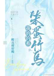 楚锦然陆琛年小说免费
