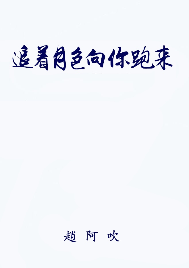 八方传奇演员表
